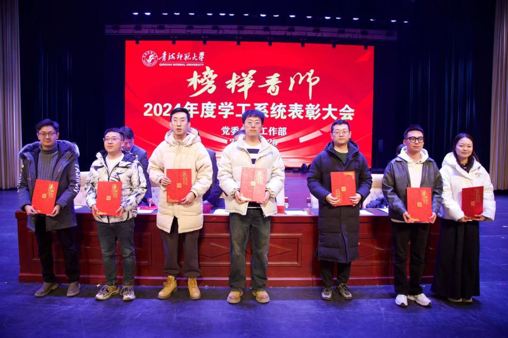 优秀辅导员.jpg